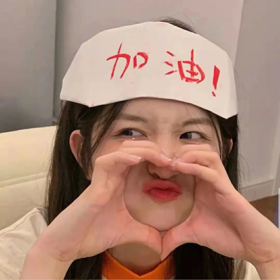 女人的秘密